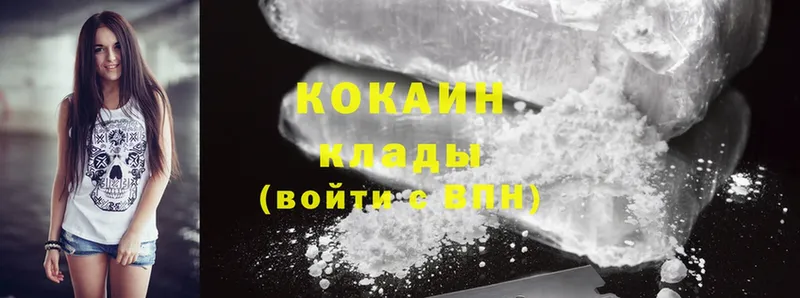 Cocaine Перу  где продают наркотики  Вичуга 