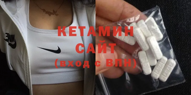 Кетамин ketamine  Вичуга 