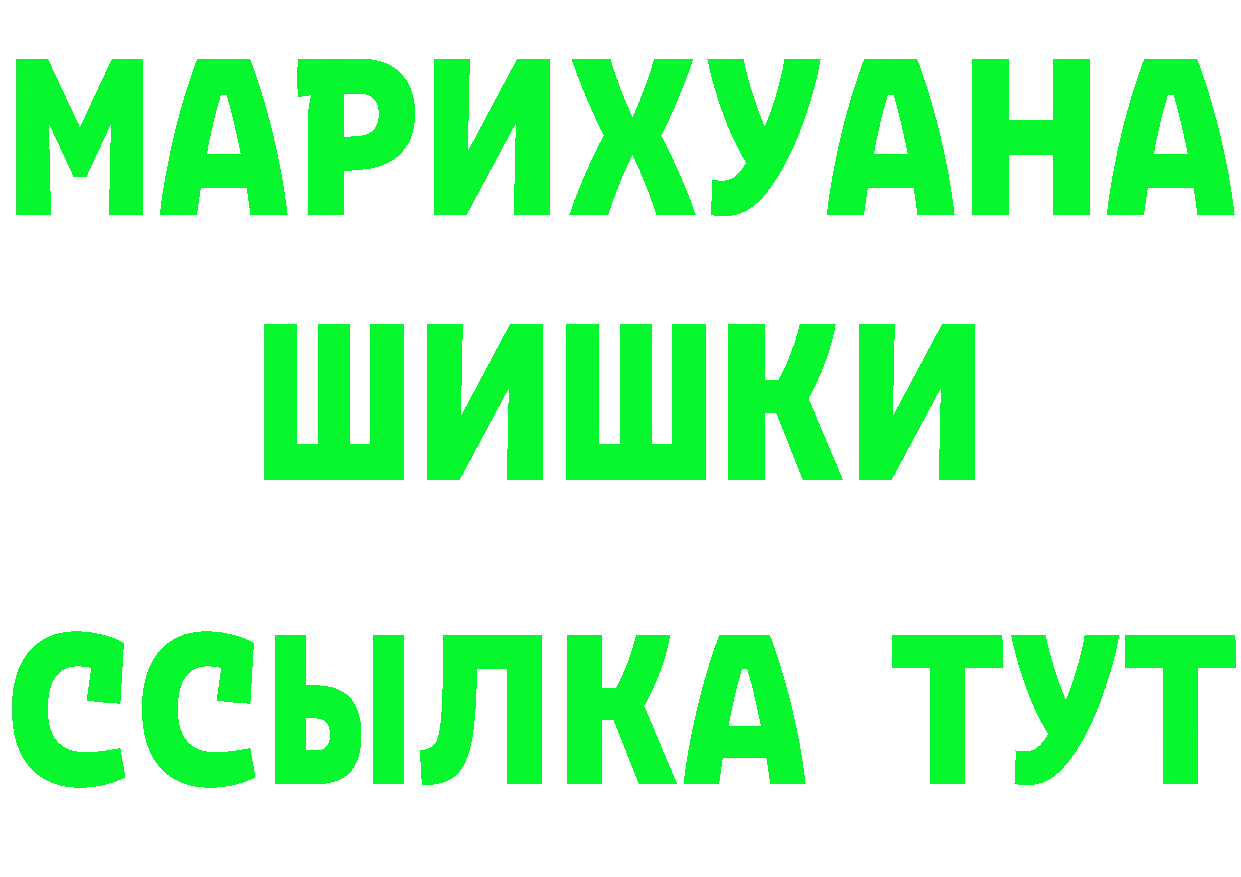 Alfa_PVP СК КРИС зеркало нарко площадка hydra Вичуга